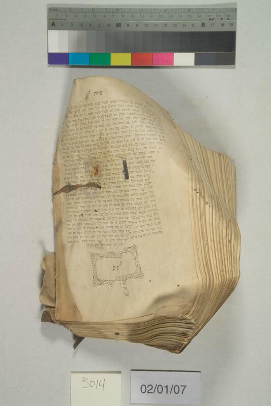 ija-3014 — page 2 · Iraqi Jewish Archive (NARA) · judeoiraq.org