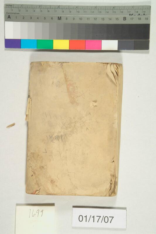 ija-1699 — page 2 · Iraqi Jewish Archive (NARA) · judeoiraq.org