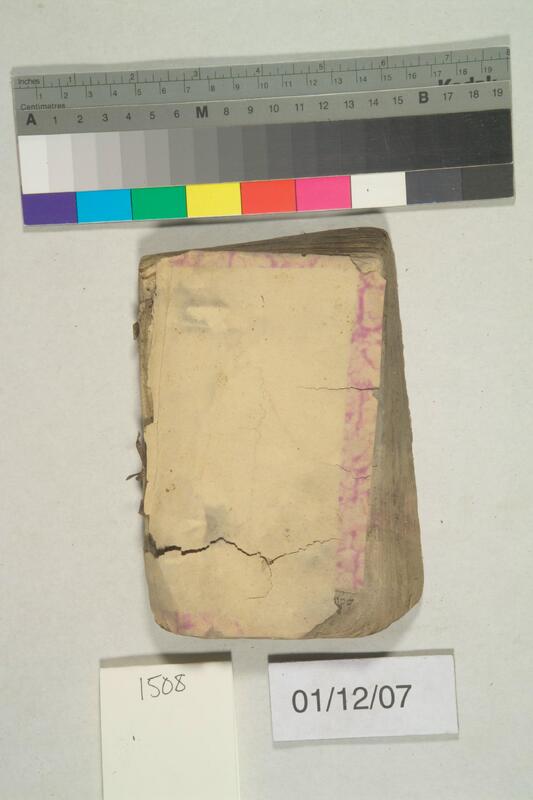 ija-1508 — page 2 · Iraqi Jewish Archive (NARA) · judeoiraq.org