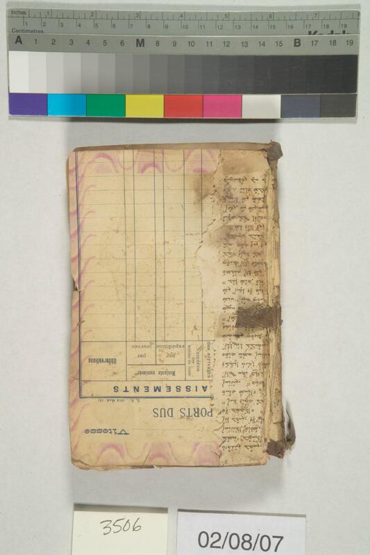 ija-3506 — page 1 · Iraqi Jewish Archive (NARA) · judeoiraq.org