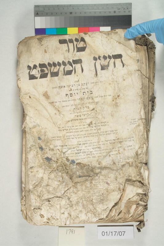 ija-1791 — page 1 · Iraqi Jewish Archive (NARA) · judeoiraq.org