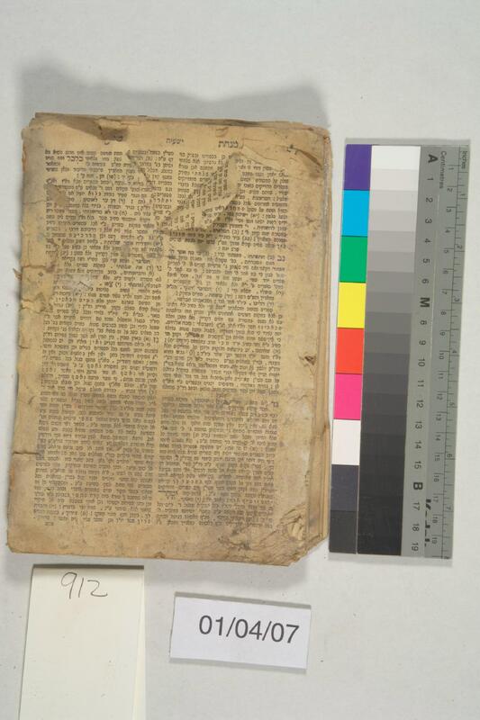ija-912 — page 2 · Iraqi Jewish Archive (NARA) · judeoiraq.org