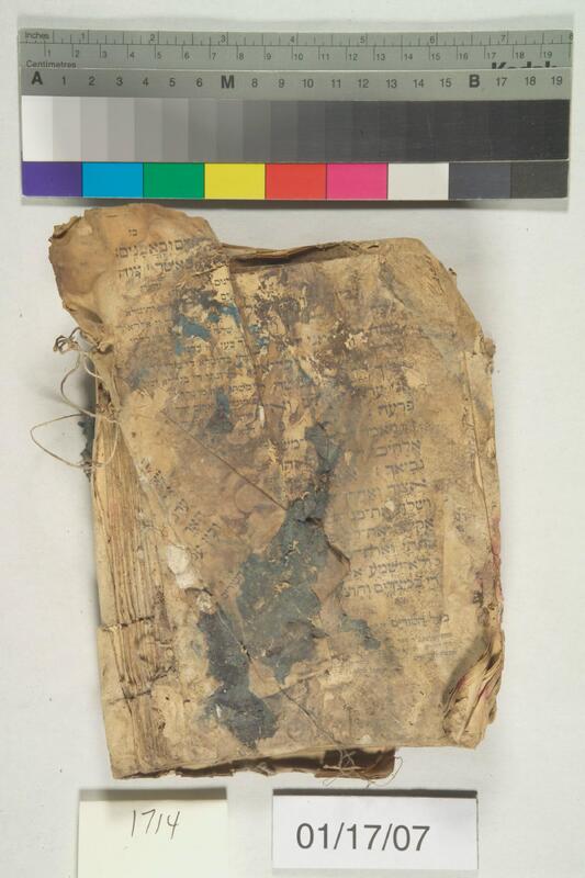 ija-1714 — page 2 · Iraqi Jewish Archive (NARA) · judeoiraq.org