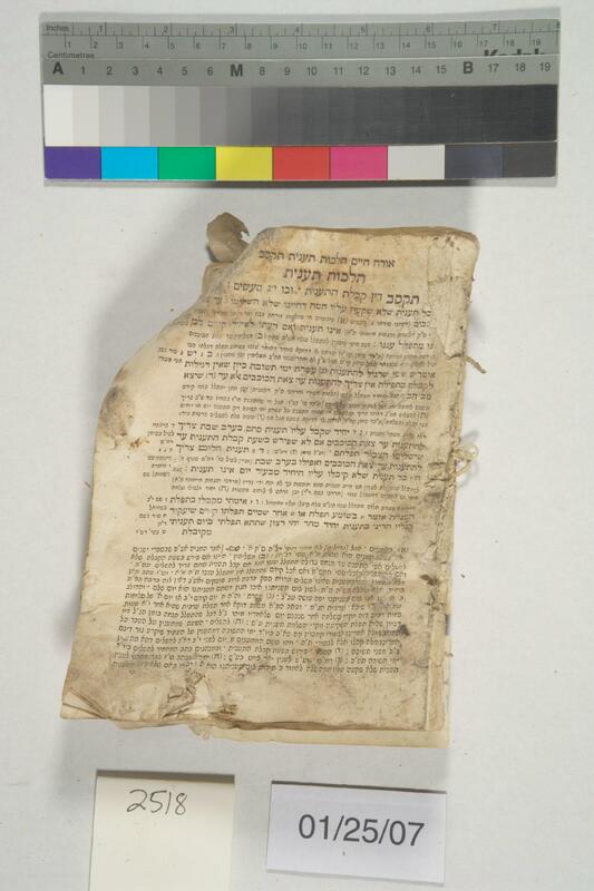 ija-2518 — page 1 · Iraqi Jewish Archive (NARA) · judeoiraq.org