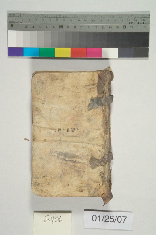 ija-2436 — page 1 · Iraqi Jewish Archive (NARA) · judeoiraq.org