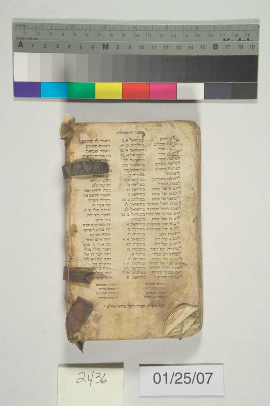 ija-2436 — page 2 · Iraqi Jewish Archive (NARA) · judeoiraq.org