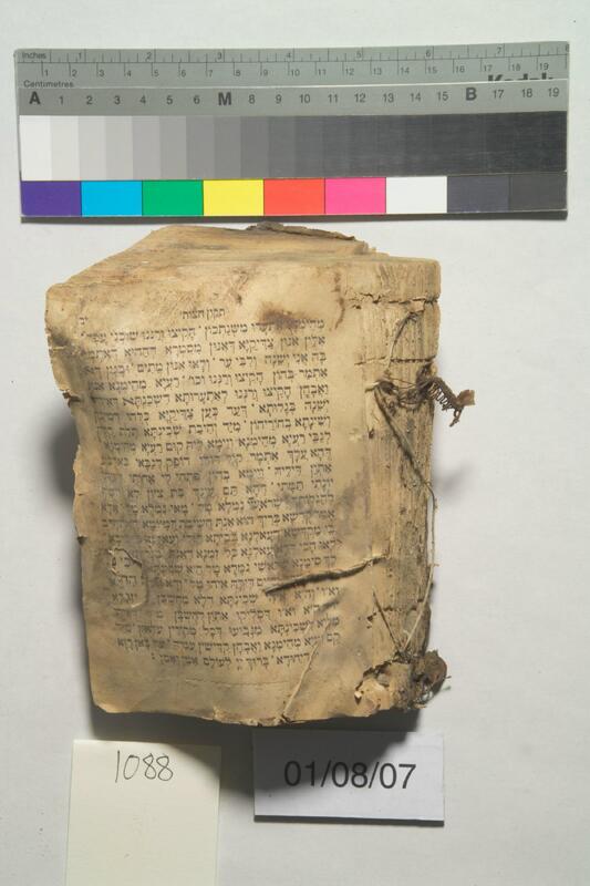 ija-1088 — page 1 · Iraqi Jewish Archive (NARA) · judeoiraq.org