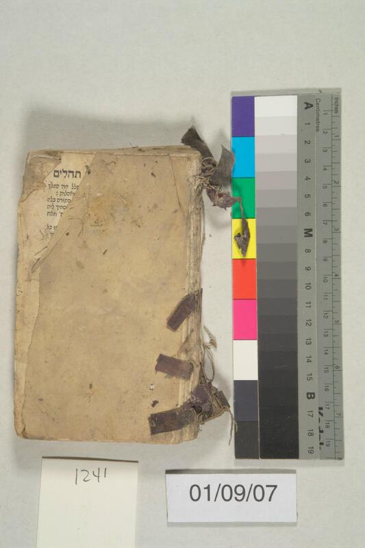 ija-1241 — page 1 · Iraqi Jewish Archive (NARA) · judeoiraq.org