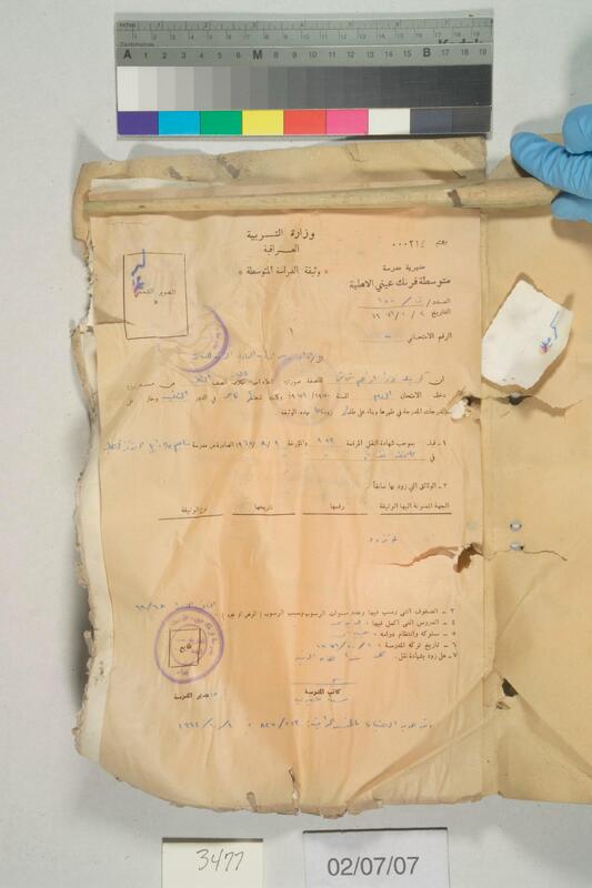 ija-3477 — page 2 · Iraqi Jewish Archive (NARA) · judeoiraq.org