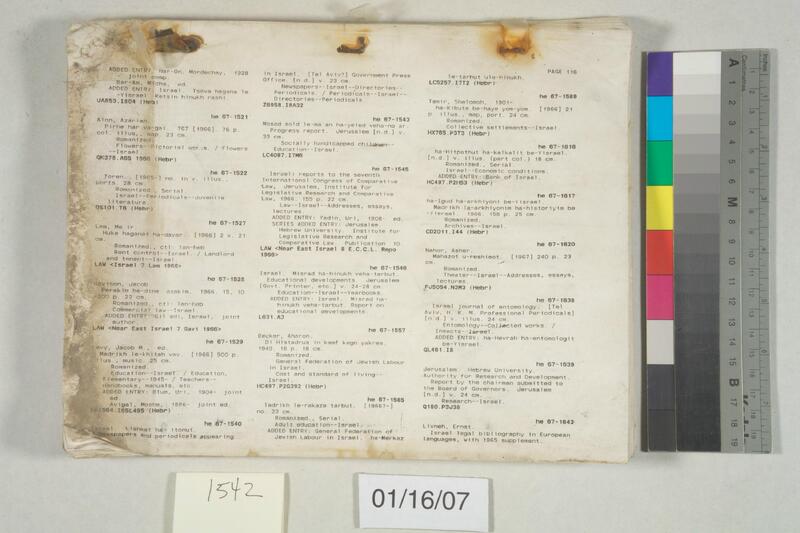 ija-1542 — page 1 · Iraqi Jewish Archive (NARA) · judeoiraq.org