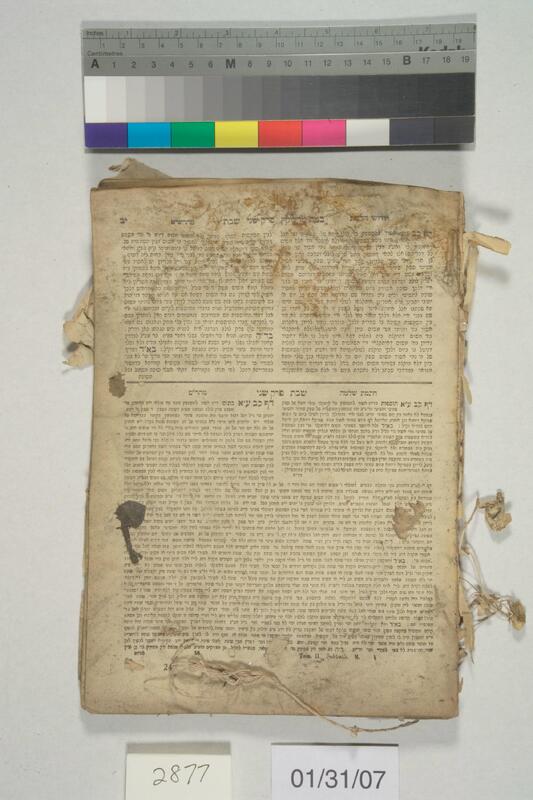 ija-2877 — page 1 · Iraqi Jewish Archive (NARA) · judeoiraq.org