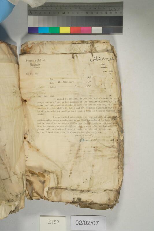 ija-3109 — page 2 · Iraqi Jewish Archive (NARA) · judeoiraq.org