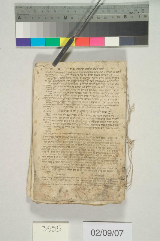 ija-3555 — page 1 · Iraqi Jewish Archive (NARA) · judeoiraq.org