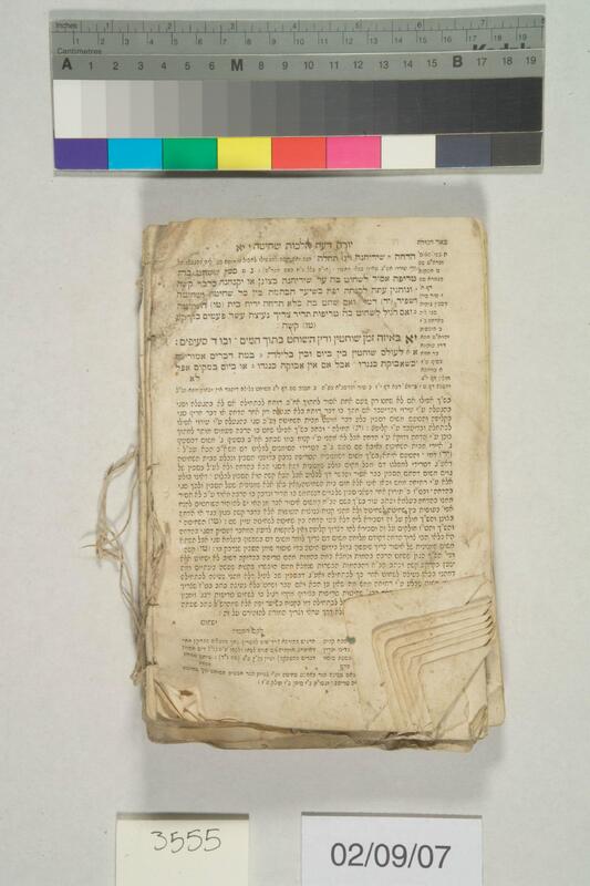 ija-3555 — page 2 · Iraqi Jewish Archive (NARA) · judeoiraq.org