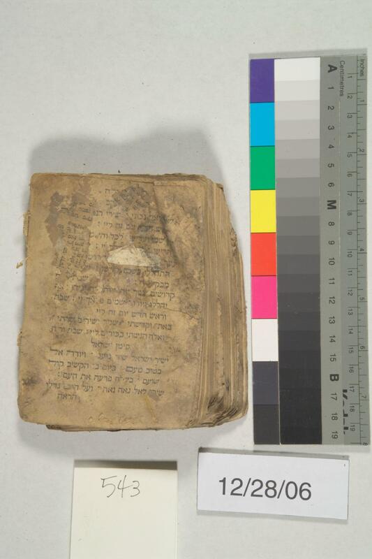 ija-543 — page 2 · Iraqi Jewish Archive (NARA) · judeoiraq.org
