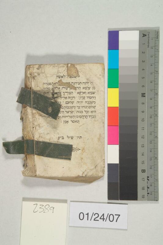 ija-2389 — page 2 · Iraqi Jewish Archive (NARA) · judeoiraq.org
