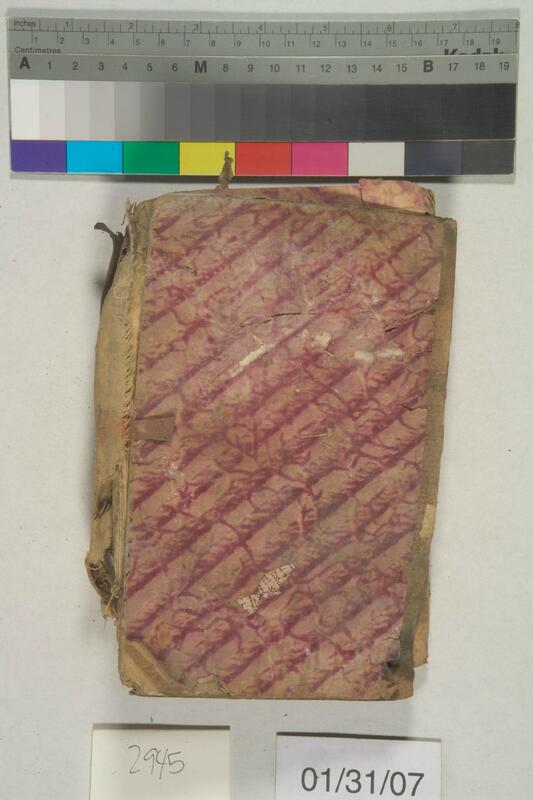 ija-2945 — page 2 · Iraqi Jewish Archive (NARA) · judeoiraq.org