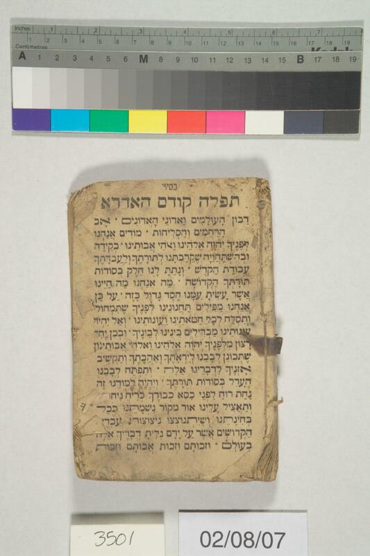 ija-3501 — page 1 · Iraqi Jewish Archive (NARA) · judeoiraq.org