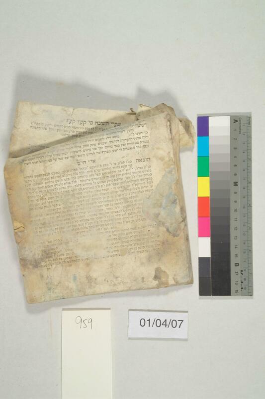 ija-959 — page 2 · Iraqi Jewish Archive (NARA) · judeoiraq.org