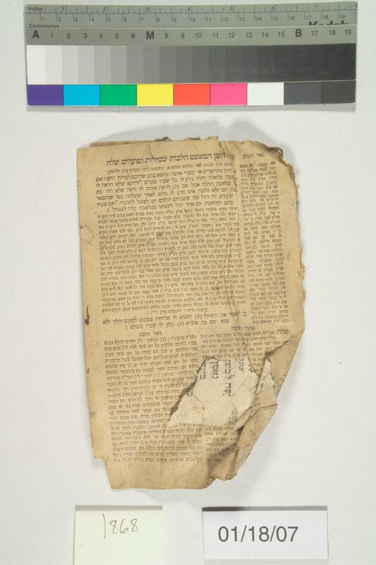 ija-1868 — page 2 · Iraqi Jewish Archive (NARA) · judeoiraq.org