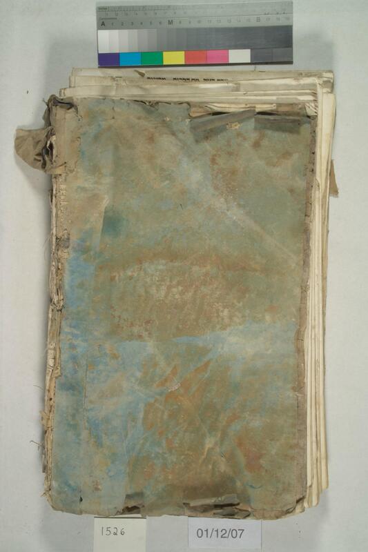 ija-1526 — page 2 · Iraqi Jewish Archive (NARA) · judeoiraq.org