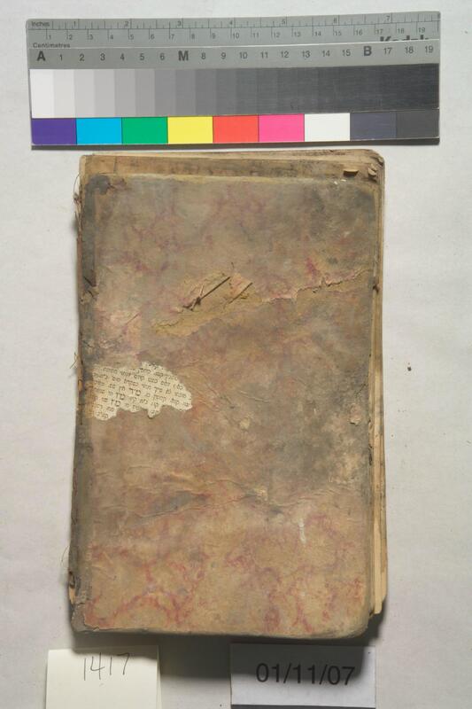 ija-1417 — page 2 · Iraqi Jewish Archive (NARA) · judeoiraq.org