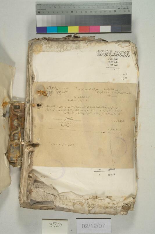 ija-3720 — page 2 · Iraqi Jewish Archive (NARA) · judeoiraq.org
