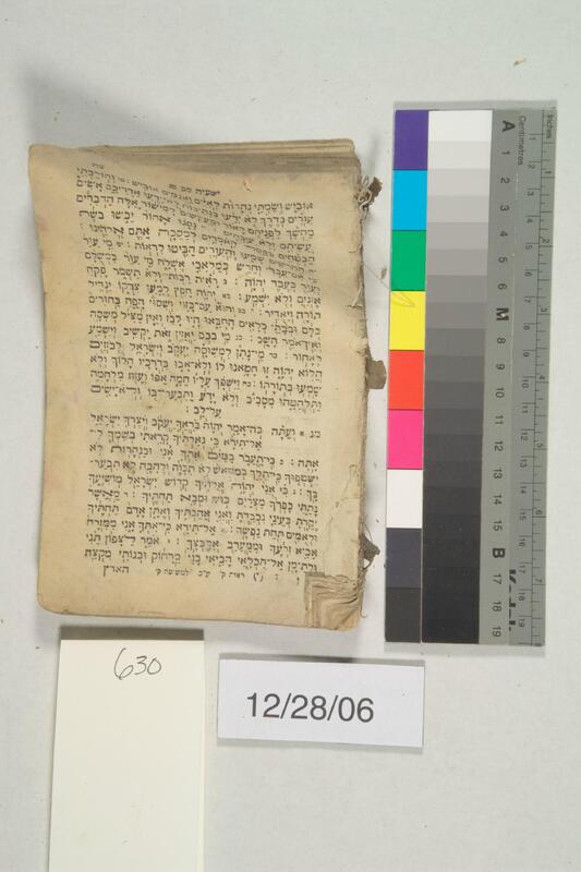 ija-630 — page 1 · Iraqi Jewish Archive (NARA) · judeoiraq.org