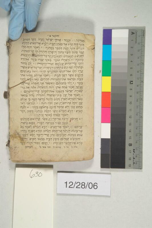 ija-630 — page 2 · Iraqi Jewish Archive (NARA) · judeoiraq.org