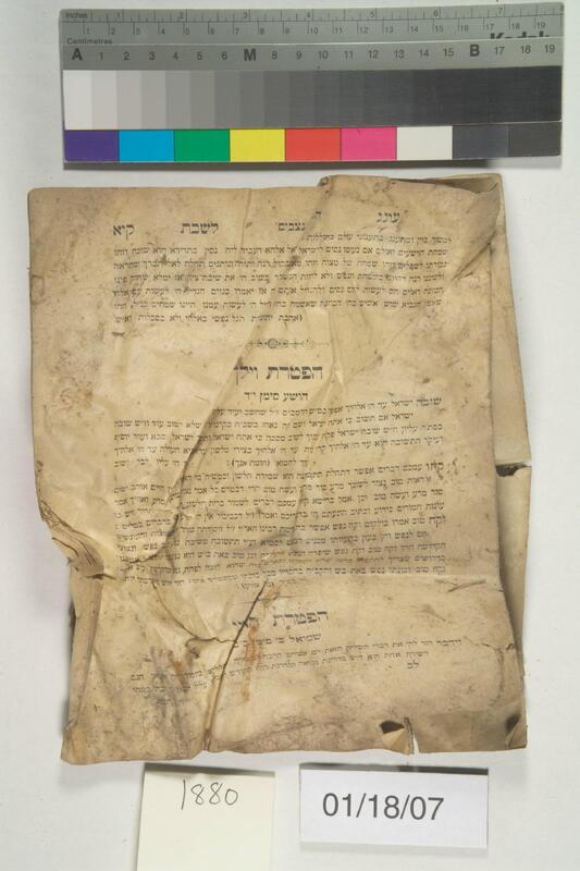 ija-1880 — page 1 · Iraqi Jewish Archive (NARA) · judeoiraq.org