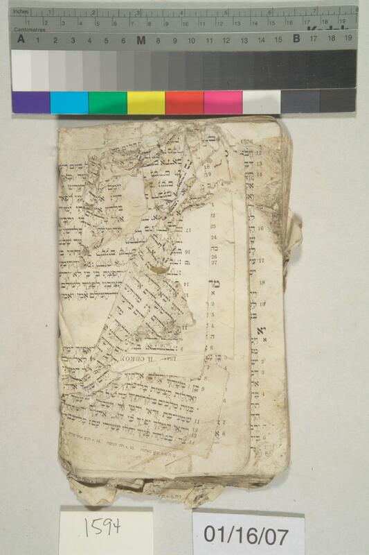 ija-1594 — page 2 · Iraqi Jewish Archive (NARA) · judeoiraq.org