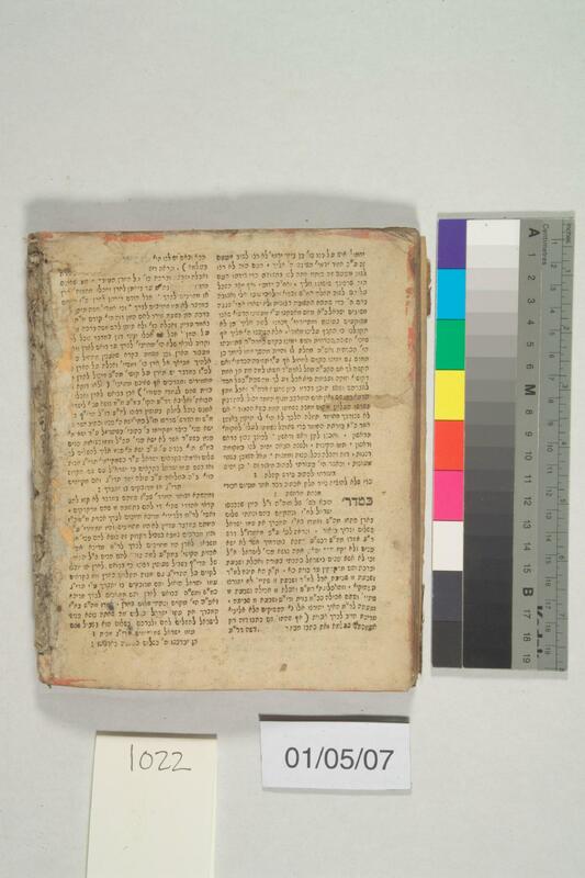 ija-1022 — page 2 · Iraqi Jewish Archive (NARA) · judeoiraq.org