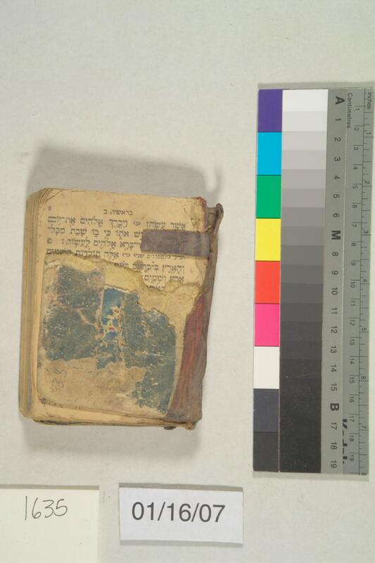 ija-1635 — page 1 · Iraqi Jewish Archive (NARA) · judeoiraq.org