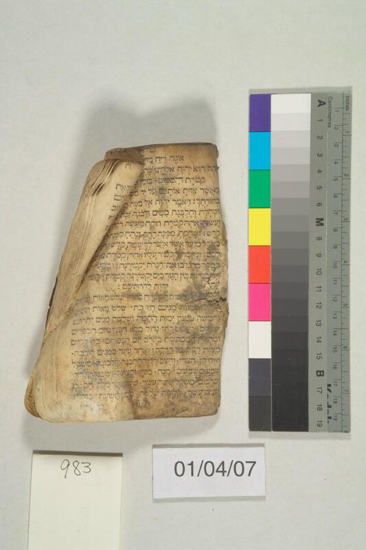 ija-983 — page 1 · Iraqi Jewish Archive (NARA) · judeoiraq.org