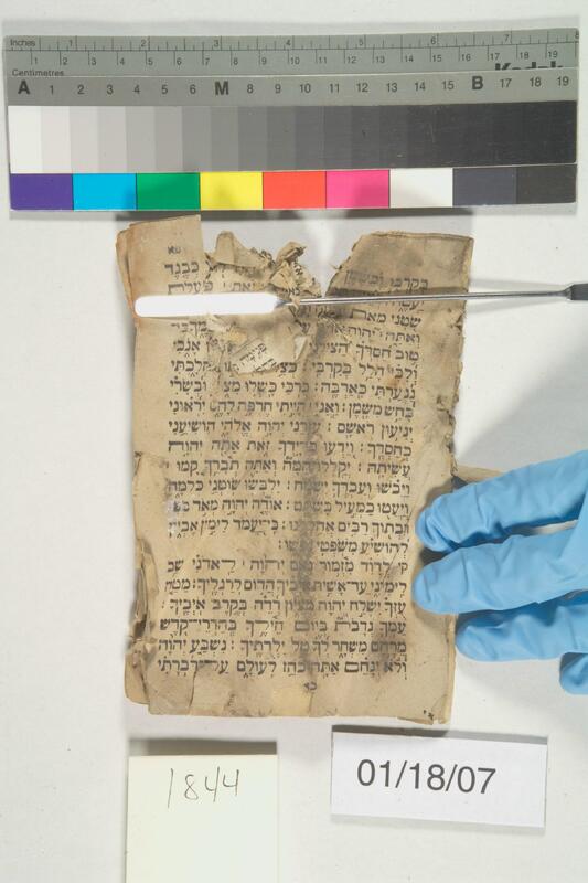 ija-1844 — page 2 · Iraqi Jewish Archive (NARA) · judeoiraq.org