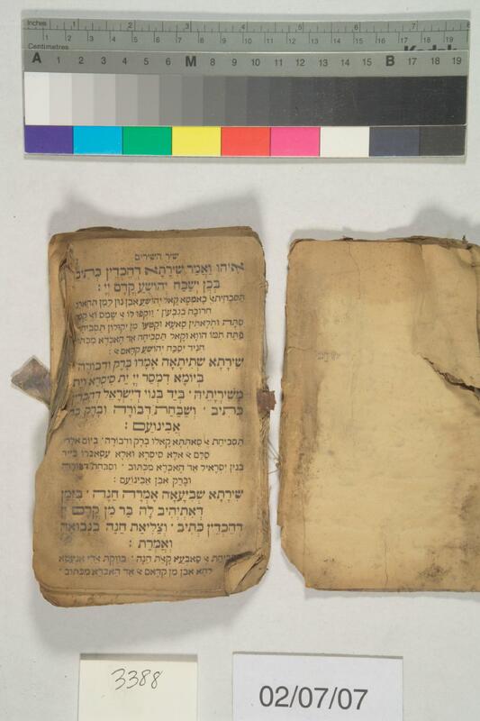 ija-3388 — page 2 · Iraqi Jewish Archive (NARA) · judeoiraq.org
