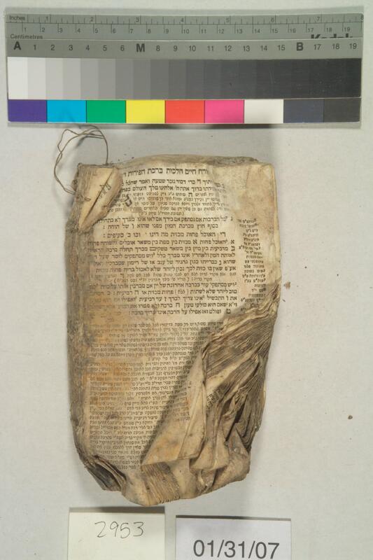 ija-2953 — page 2 · Iraqi Jewish Archive (NARA) · judeoiraq.org
