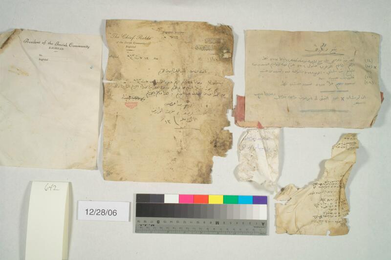 ija-642 — page 2 · Iraqi Jewish Archive (NARA) · judeoiraq.org