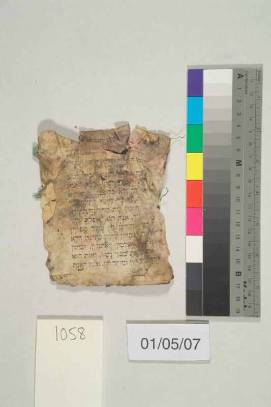 ija-1058 — page 2 · Iraqi Jewish Archive (NARA) · judeoiraq.org