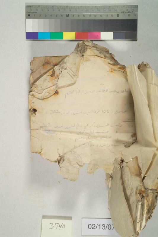 ija-3740 — page 2 · Iraqi Jewish Archive (NARA) · judeoiraq.org