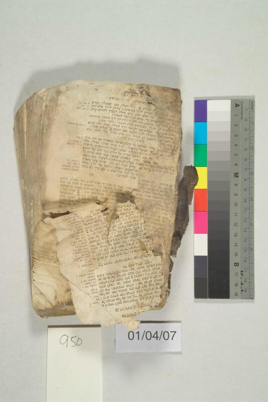 ija-950 — page 1 · Iraqi Jewish Archive (NARA) · judeoiraq.org
