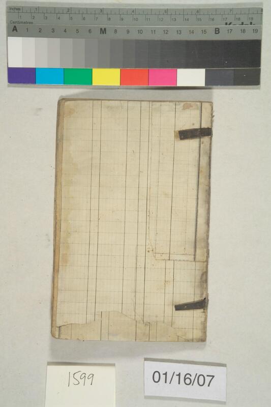 ija-1599 — page 1 · Iraqi Jewish Archive (NARA) · judeoiraq.org