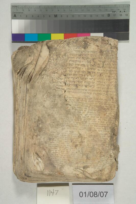 ija-1147 — page 2 · Iraqi Jewish Archive (NARA) · judeoiraq.org
