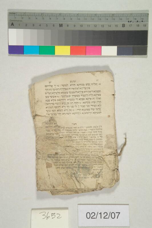 ija-3652 — page 1 · Iraqi Jewish Archive (NARA) · judeoiraq.org
