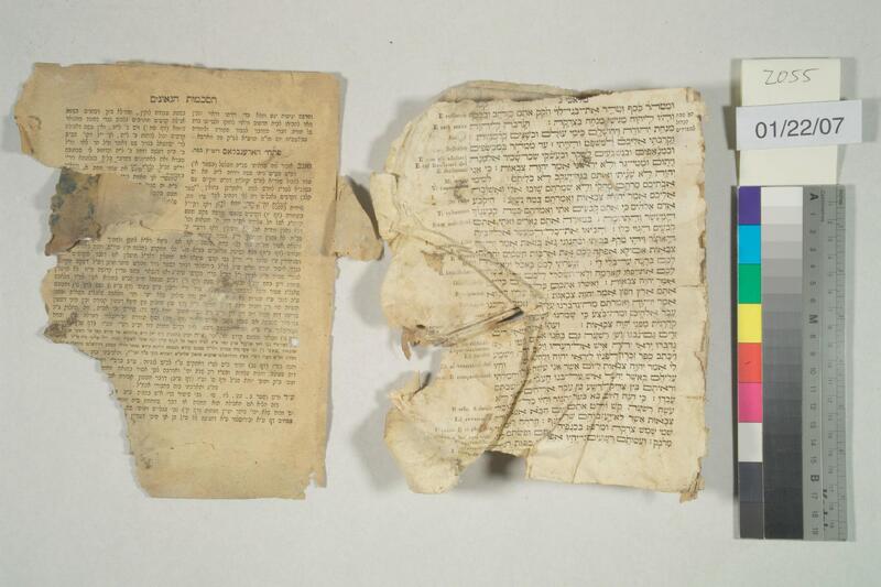 ija-2055 — page 1 · Iraqi Jewish Archive (NARA) · judeoiraq.org