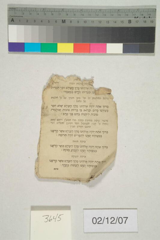 ija-3645 — page 1 · Iraqi Jewish Archive (NARA) · judeoiraq.org