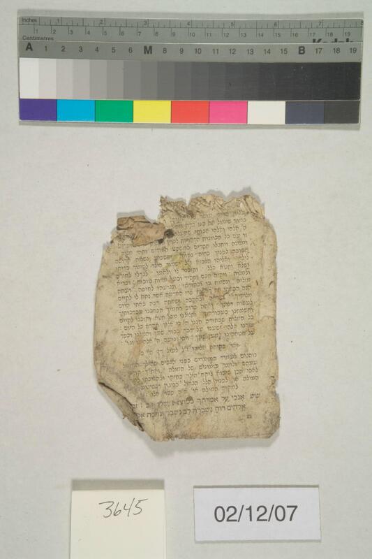 ija-3645 — page 2 · Iraqi Jewish Archive (NARA) · judeoiraq.org
