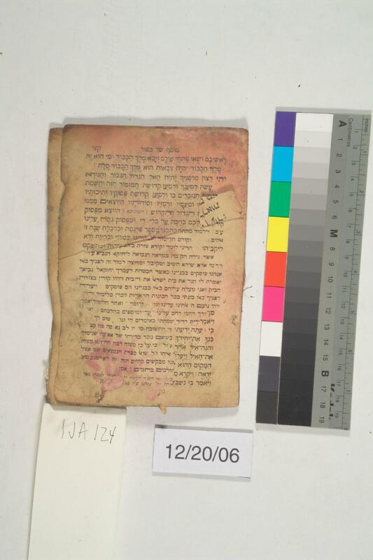 ija-124 — page 1 · Iraqi Jewish Archive (NARA) · judeoiraq.org