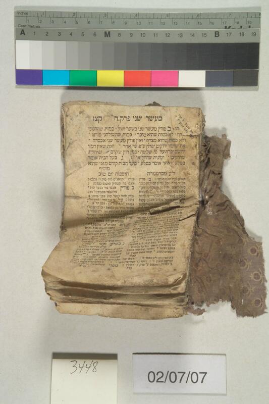 ija-3448 — page 1 · Iraqi Jewish Archive (NARA) · judeoiraq.org
