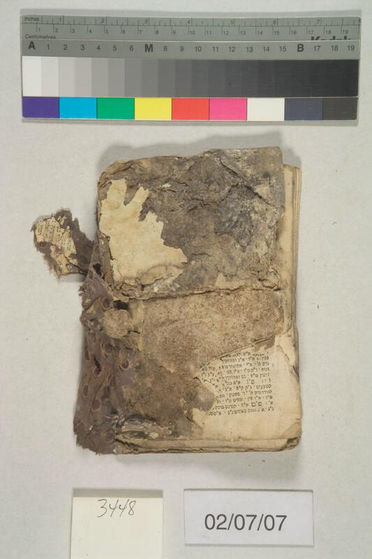 ija-3448 — page 2 · Iraqi Jewish Archive (NARA) · judeoiraq.org